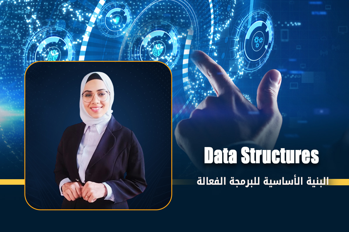 Data Structure | NeuroTech
